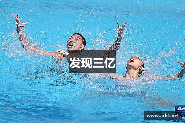 发现三亿